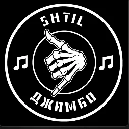 SHTIL album artwork